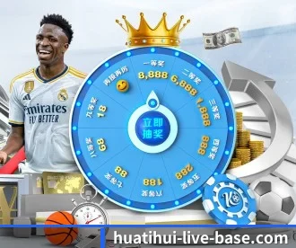 HTH Sports 官网 APP